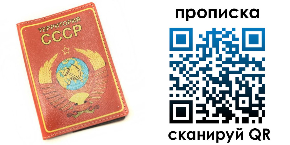 пропишу в квартире в Вологодской области