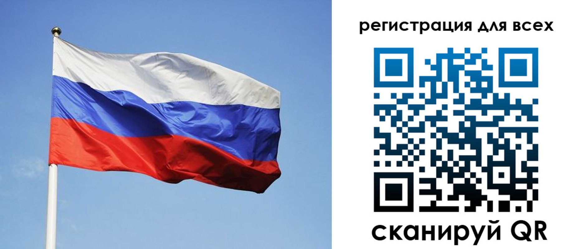 прописка для работы в Вологодской области