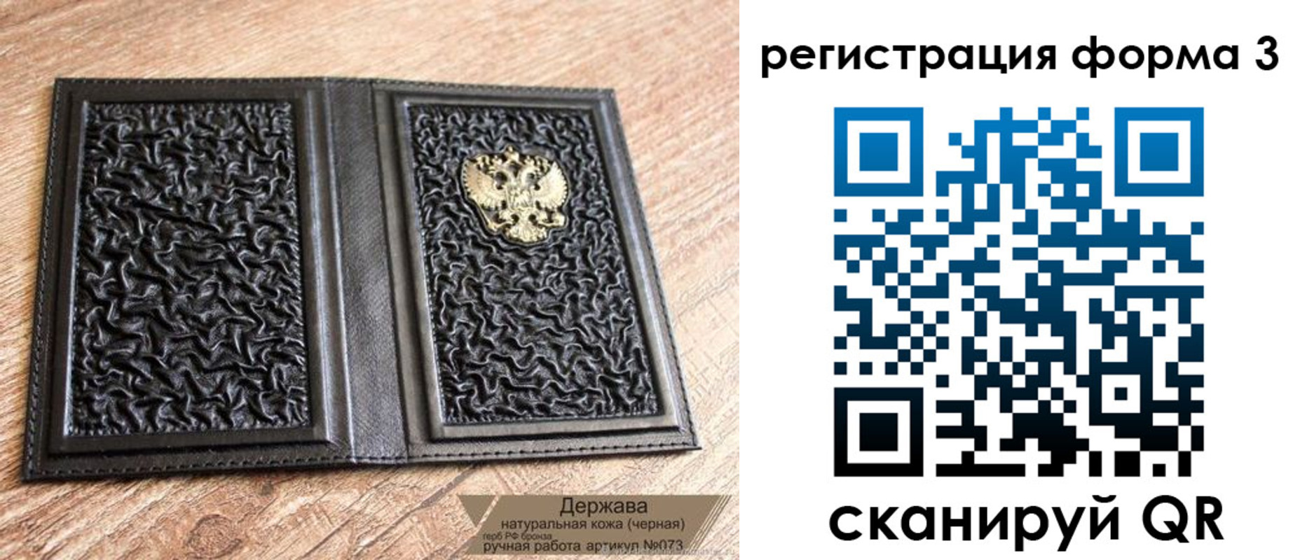 временная регистрация для школы в Вологодской области