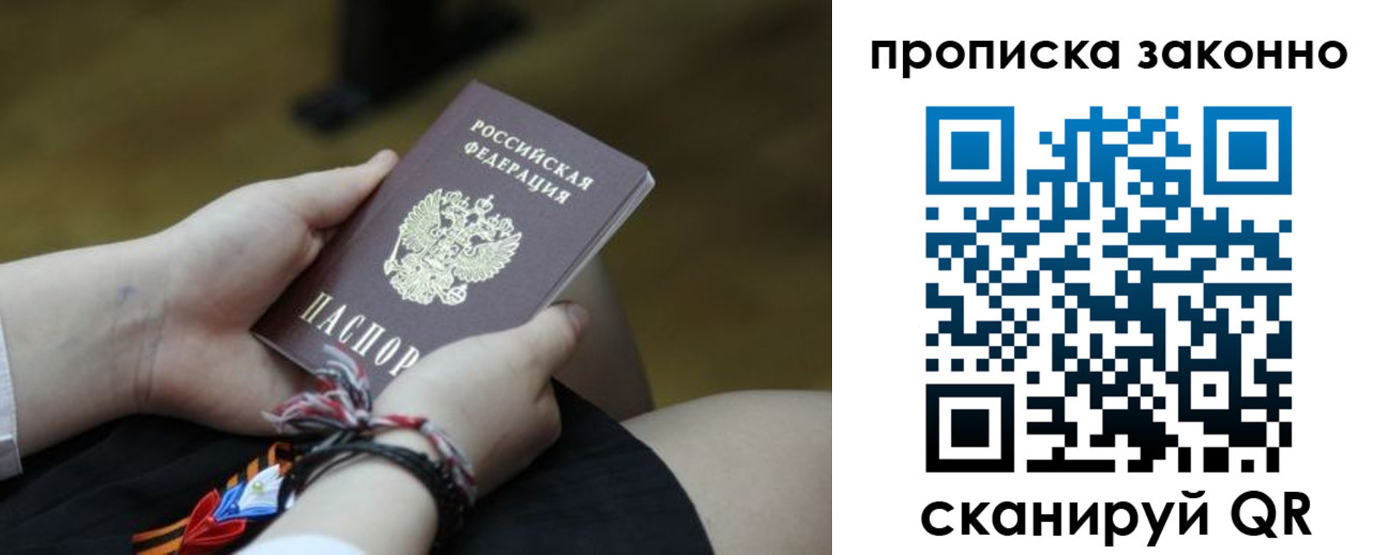 регистрация для школы в Вологодской области
