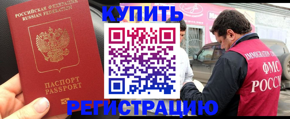 форма 3 в Вологодской области